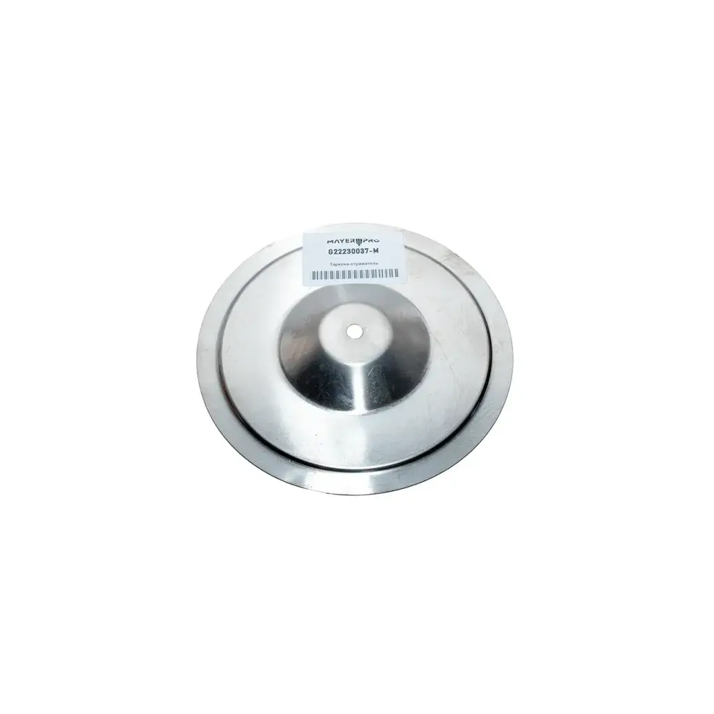 Відбивач сівалки Гаспардо: G22230037 (Mayerpro) — ракурс 2 з 5