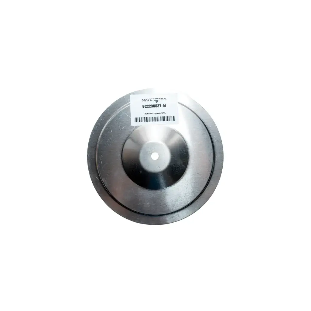 Відбивач сівалки Гаспардо: G22230037 (Mayerpro) — ракурс 3 з 5
